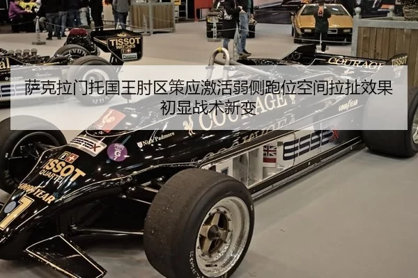 sa-ke-la-men-tuo-guo-wang-zhou-qu-ce-ying-ji-huo-ruo-ce-pao-wei-kong-jian-la-che-xiao-guo-chu-xian-zhan-shu-xin-bian-2-481.jpg